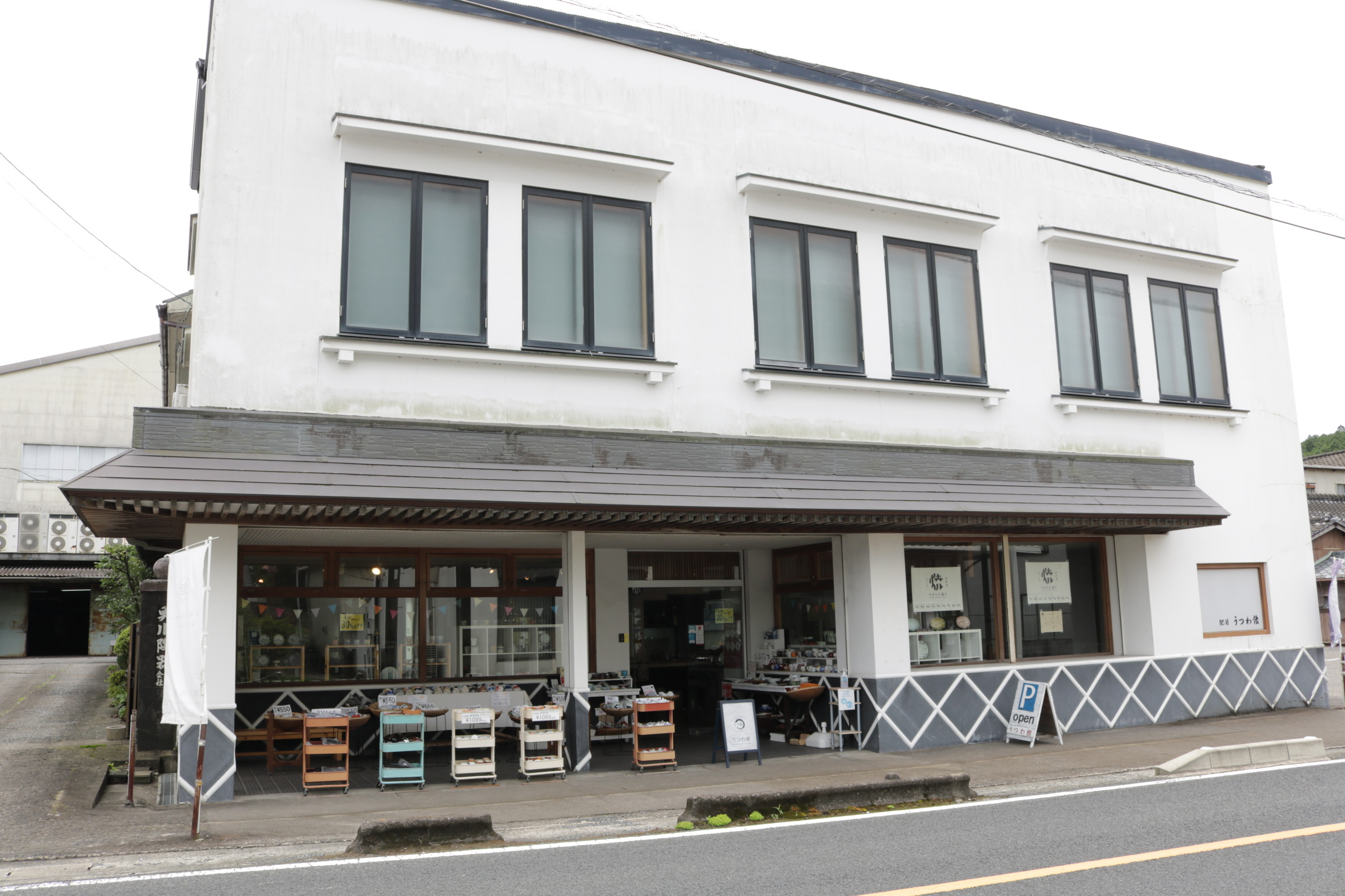 奥川陶器株式会社